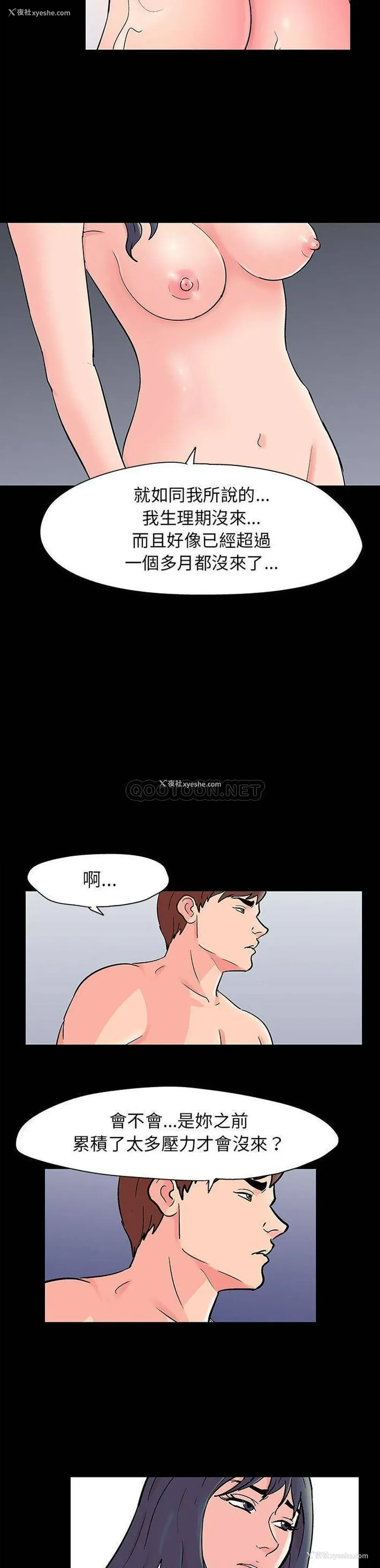 4P - 倒数计时100天