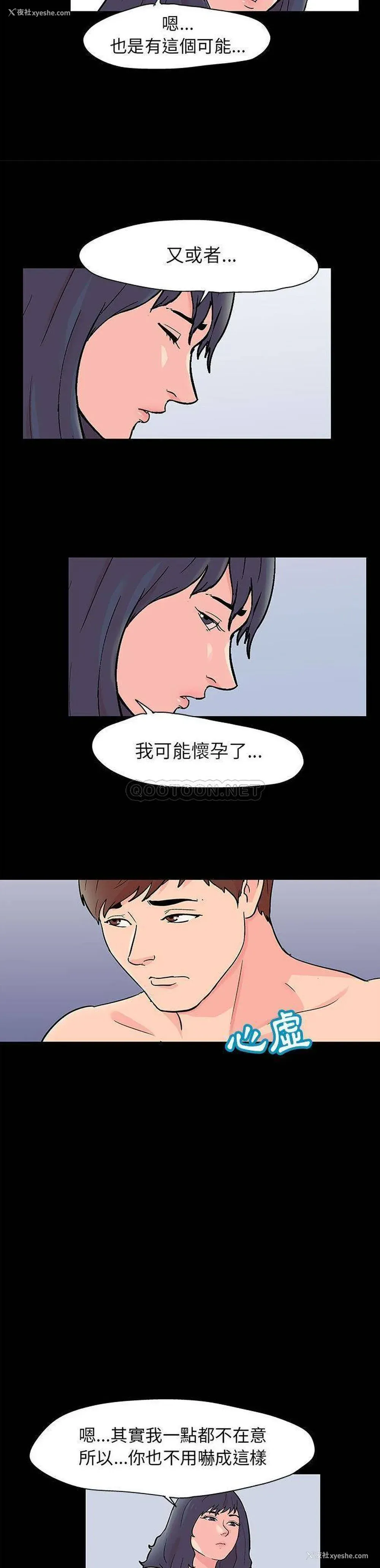 5P - 倒数计时100天