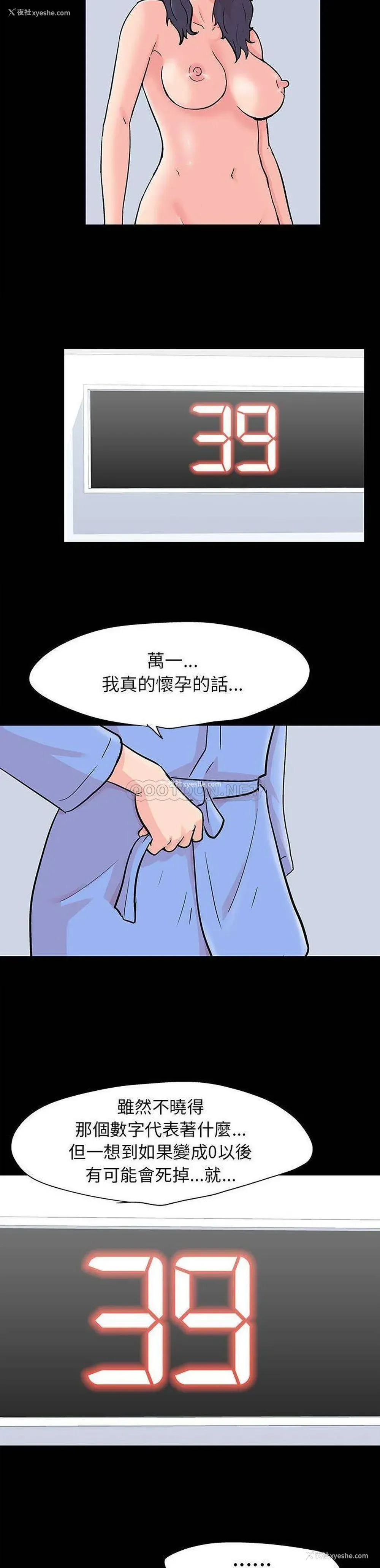 6P - 倒数计时100天