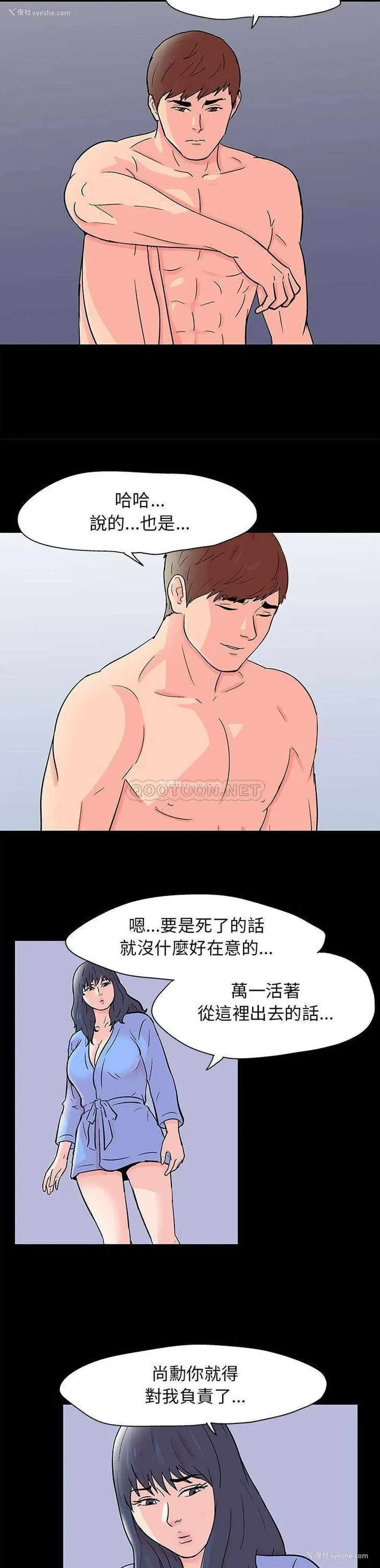 7P - 倒数计时100天