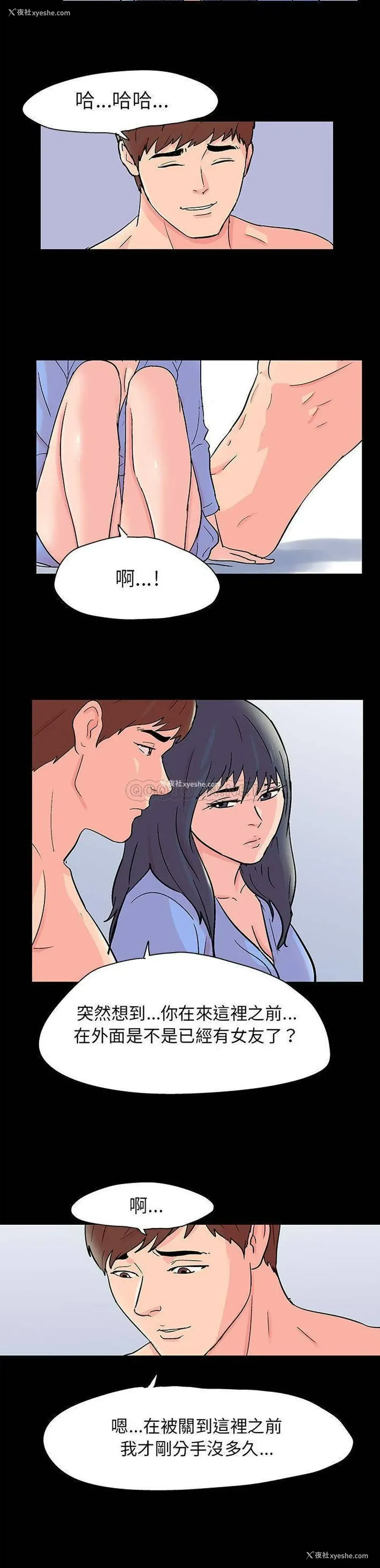 8P - 倒数计时100天