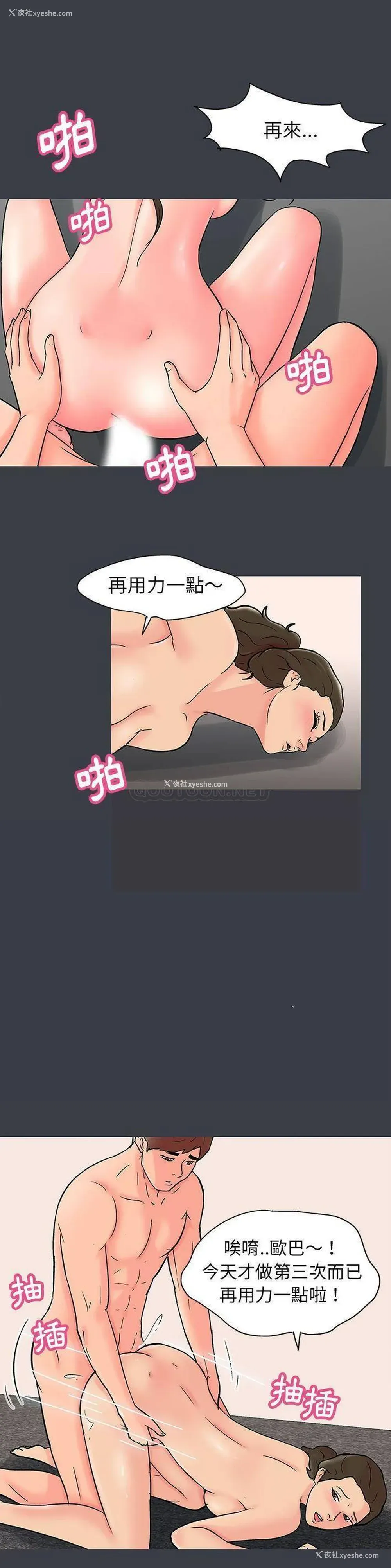 1P - 倒数计时100天