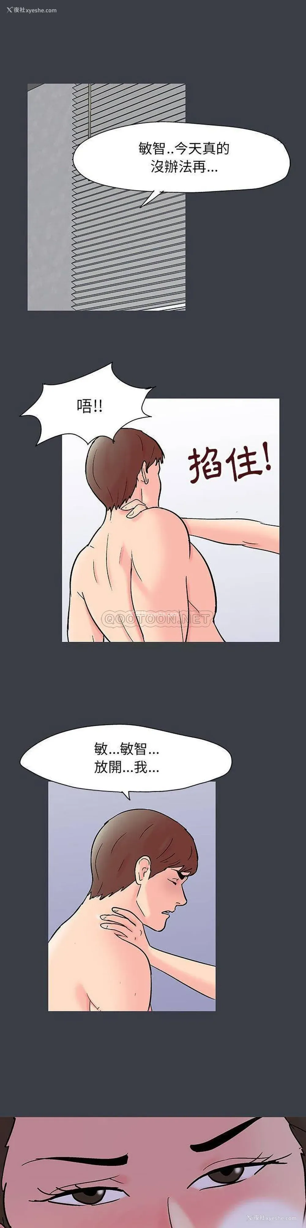 8P - 倒数计时100天