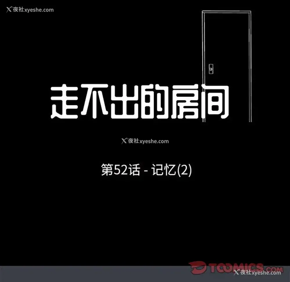 12P - 倒数计时100天