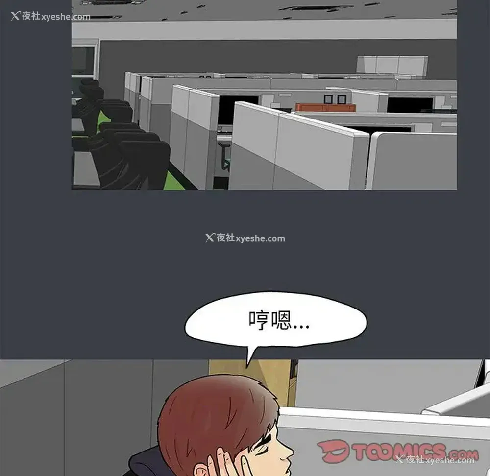 14P - 倒数计时100天