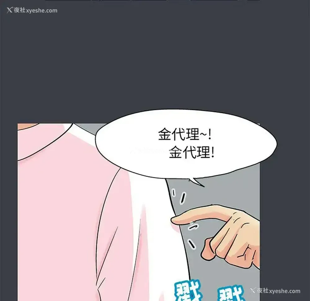 17P - 倒数计时100天