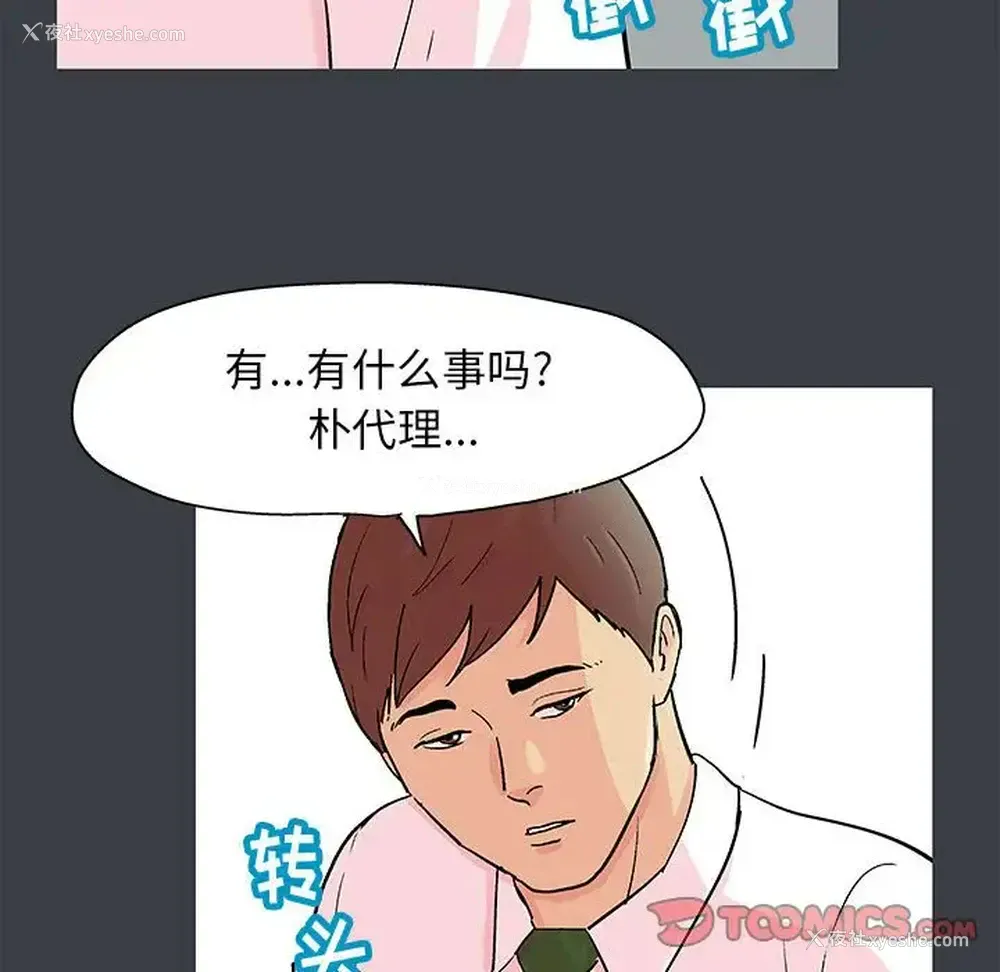 18P - 倒数计时100天