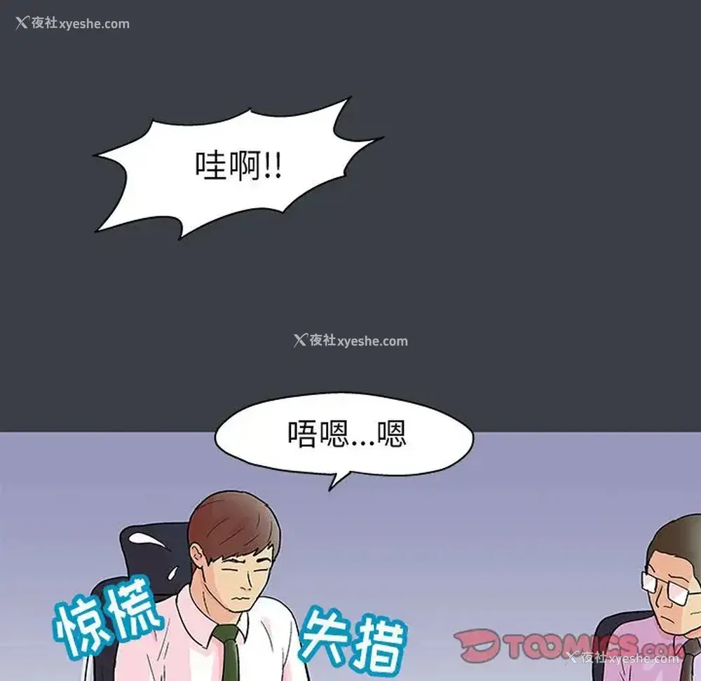 20P - 倒数计时100天