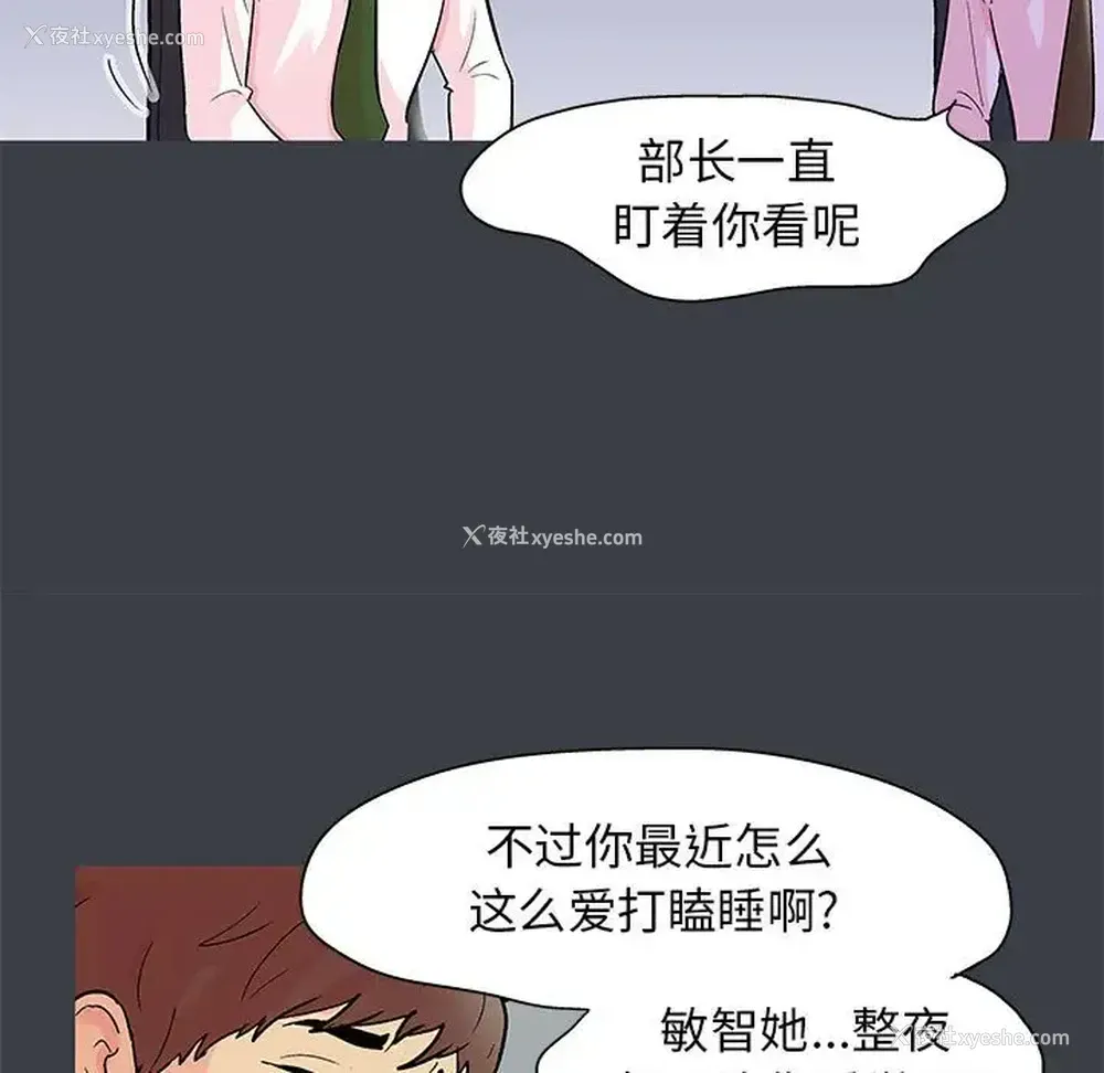 21P - 倒数计时100天