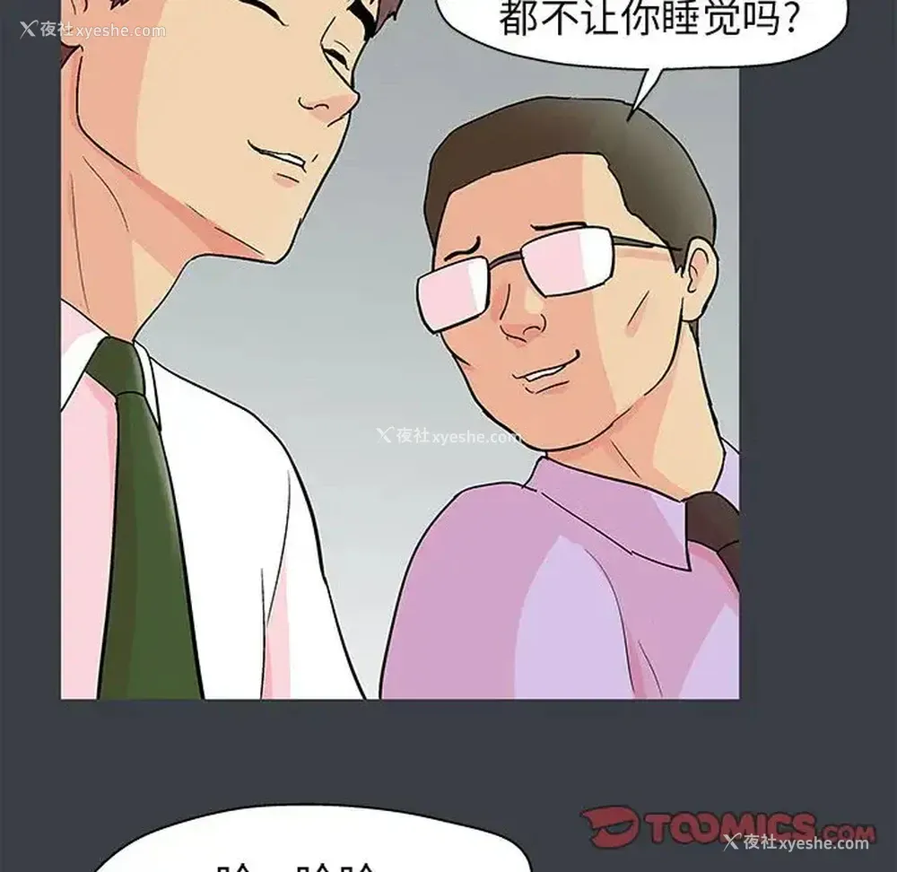 22P - 倒数计时100天