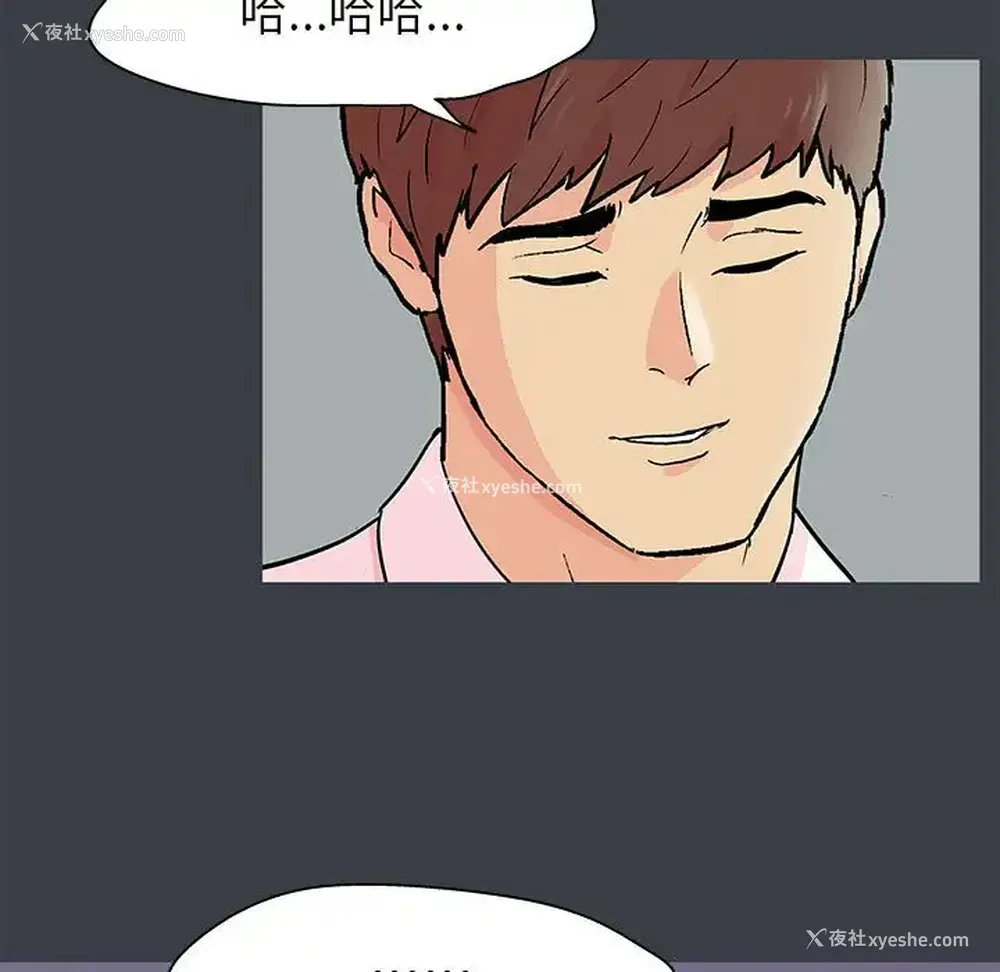 23P - 倒数计时100天