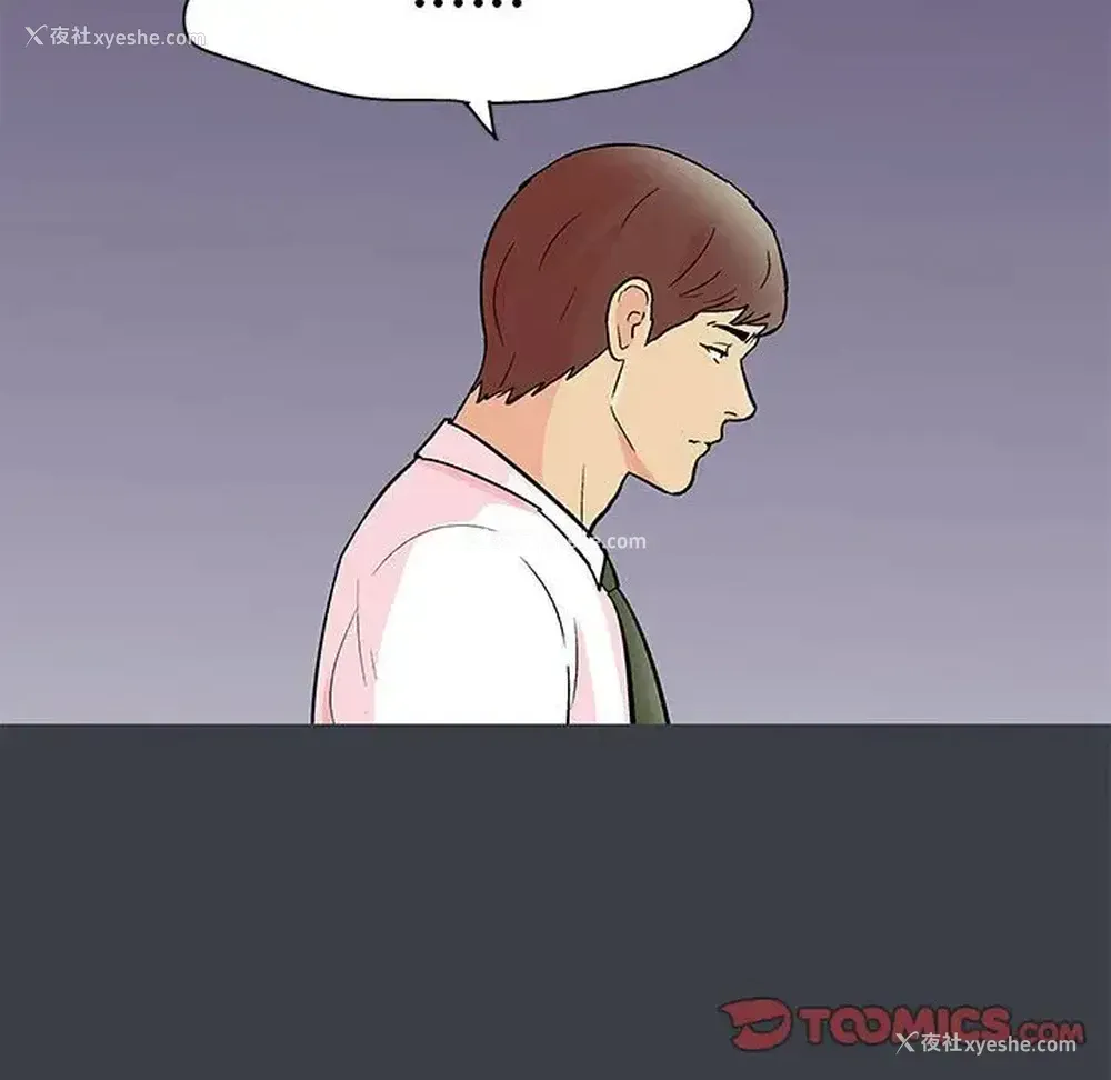 24P - 倒数计时100天