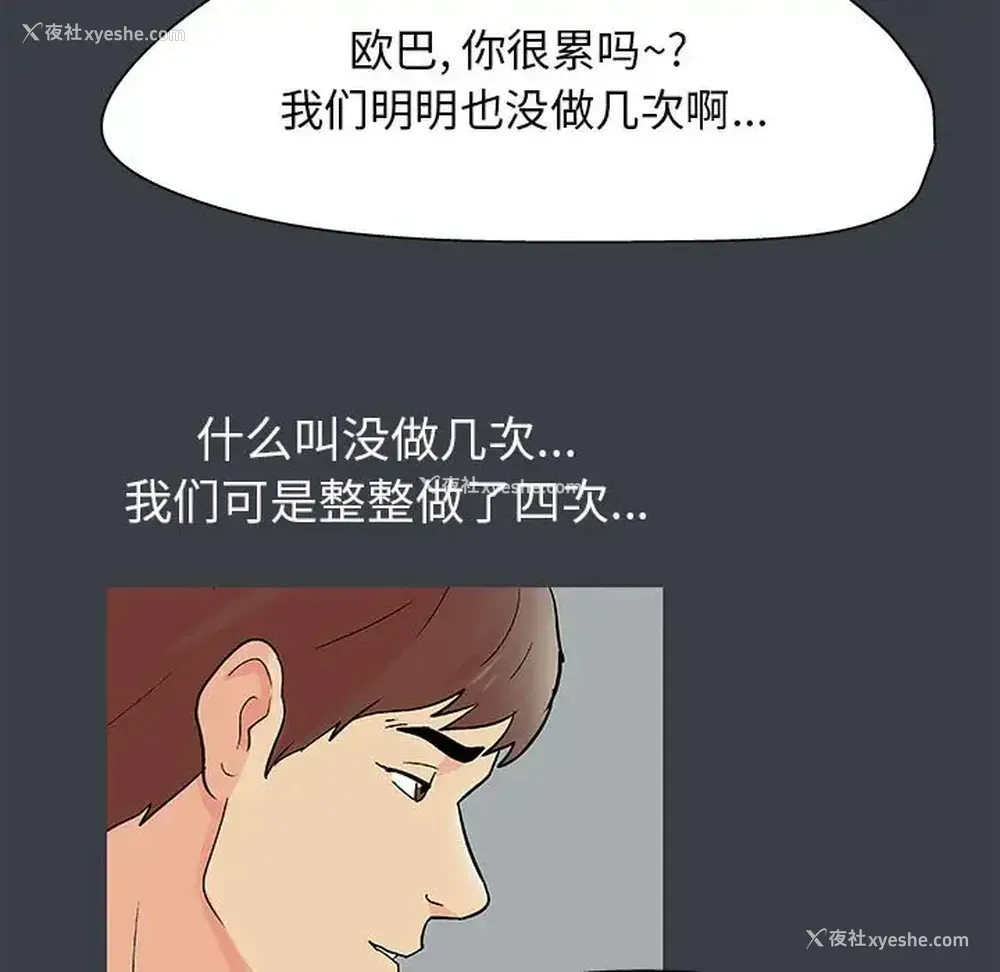 29P - 倒数计时100天