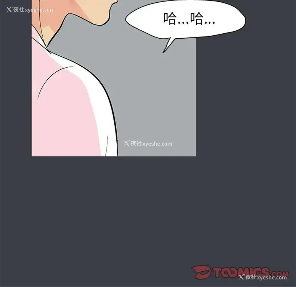 30P - 倒数计时100天