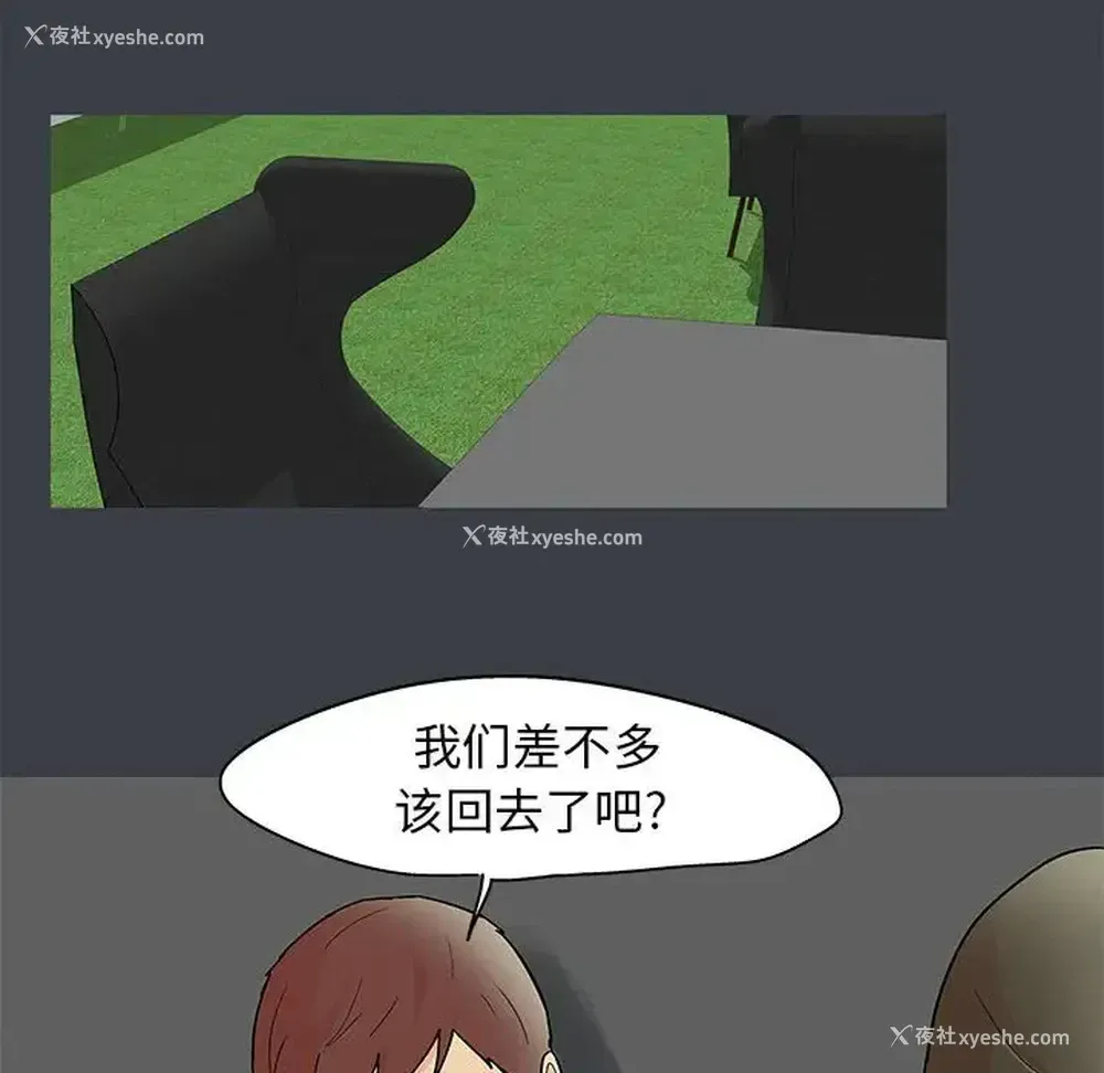 31P - 倒数计时100天