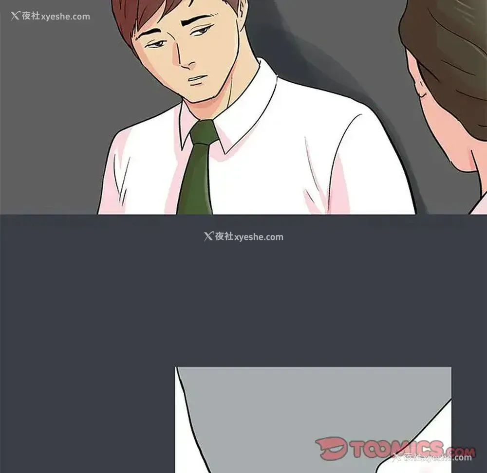 32P - 倒数计时100天