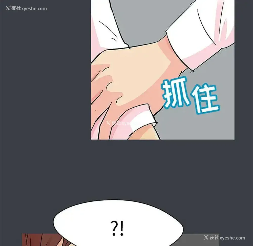33P - 倒数计时100天