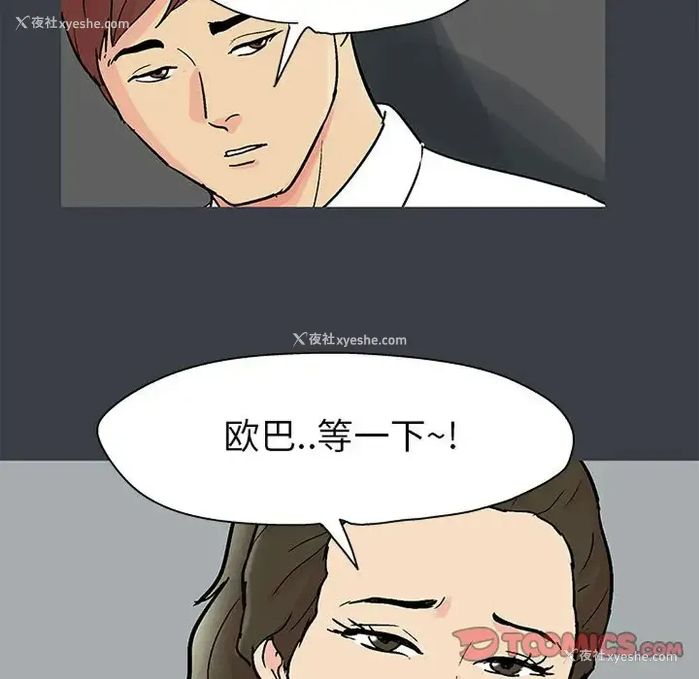 34P - 倒数计时100天
