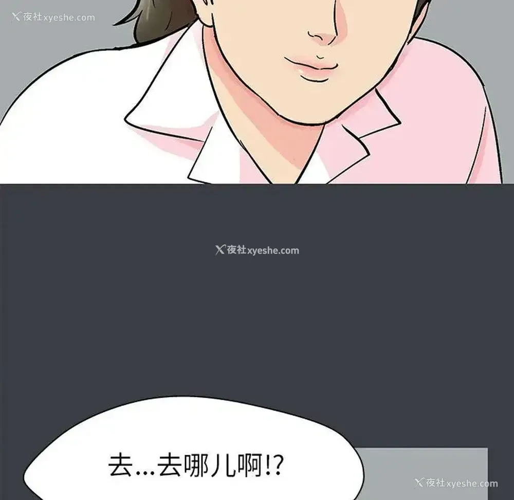 35P - 倒数计时100天