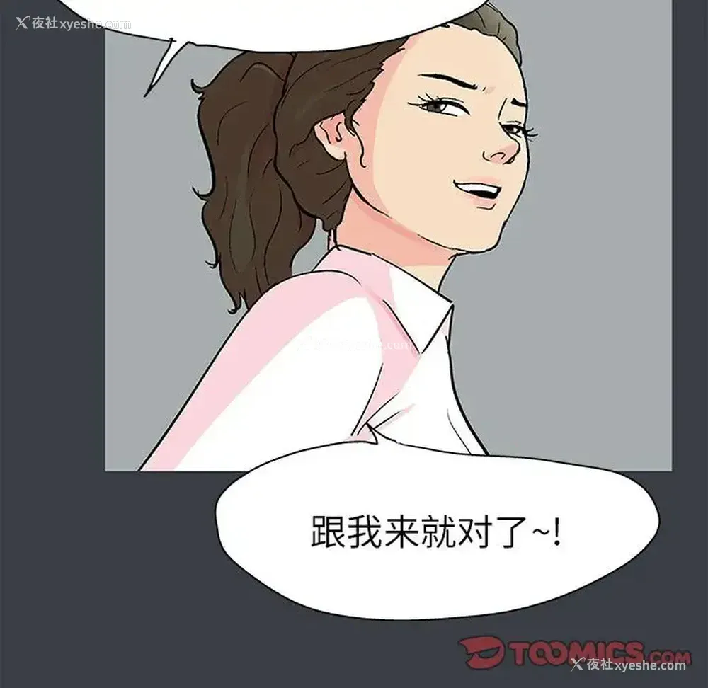36P - 倒数计时100天