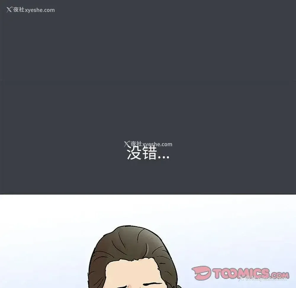 40P - 倒数计时100天