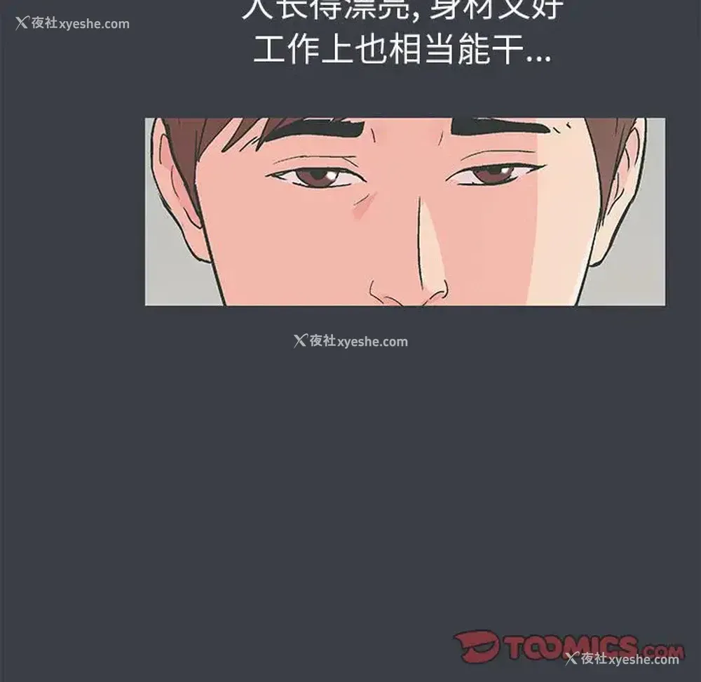 42P - 倒数计时100天