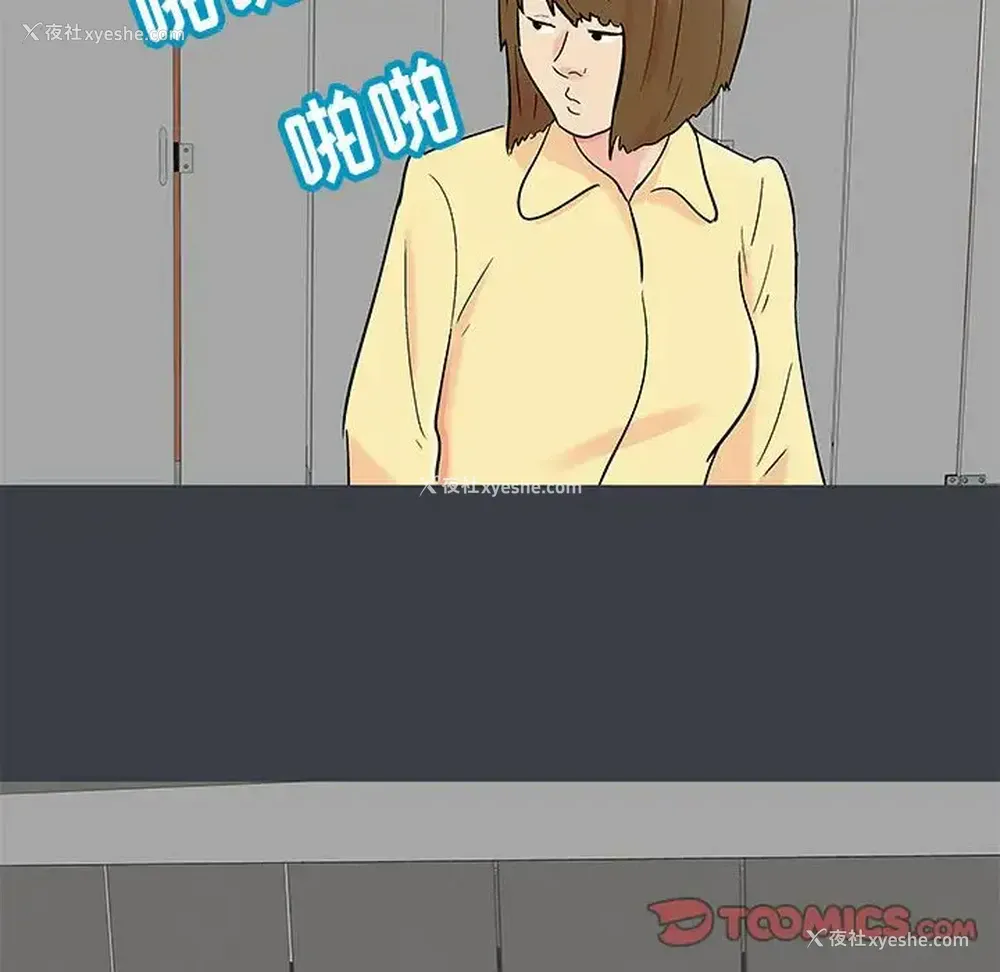 48P - 倒数计时100天
