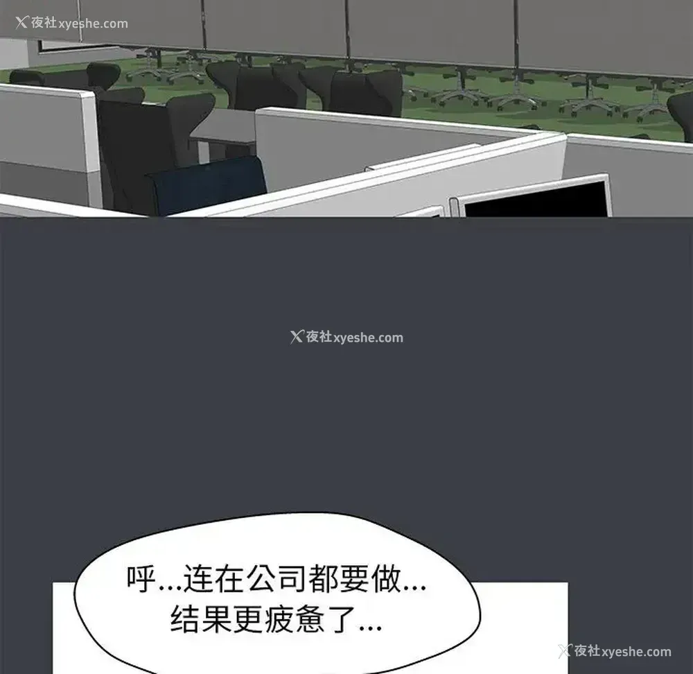 49P - 倒数计时100天