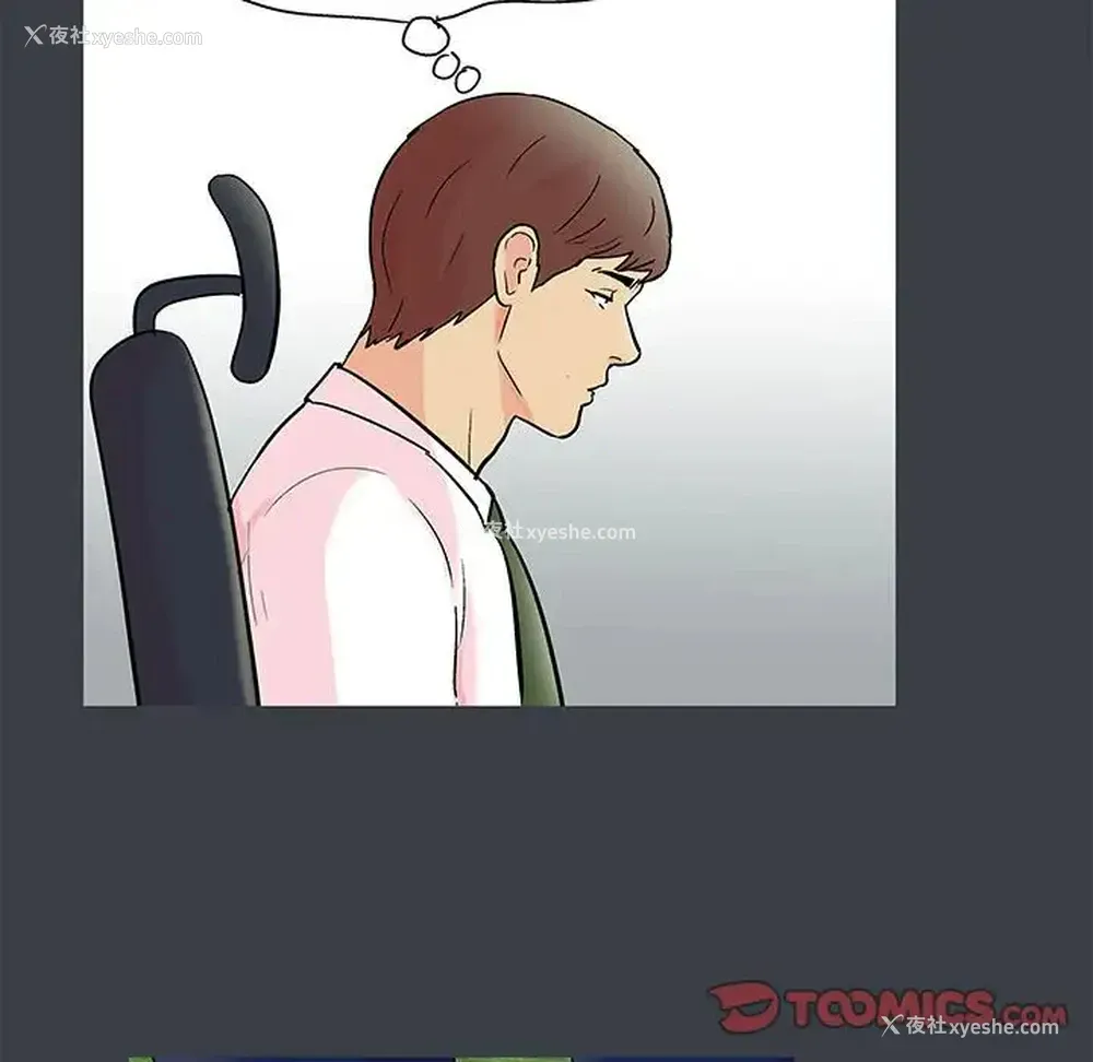 50P - 倒数计时100天