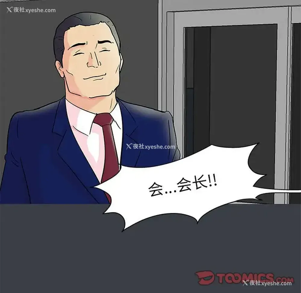 56P - 倒数计时100天