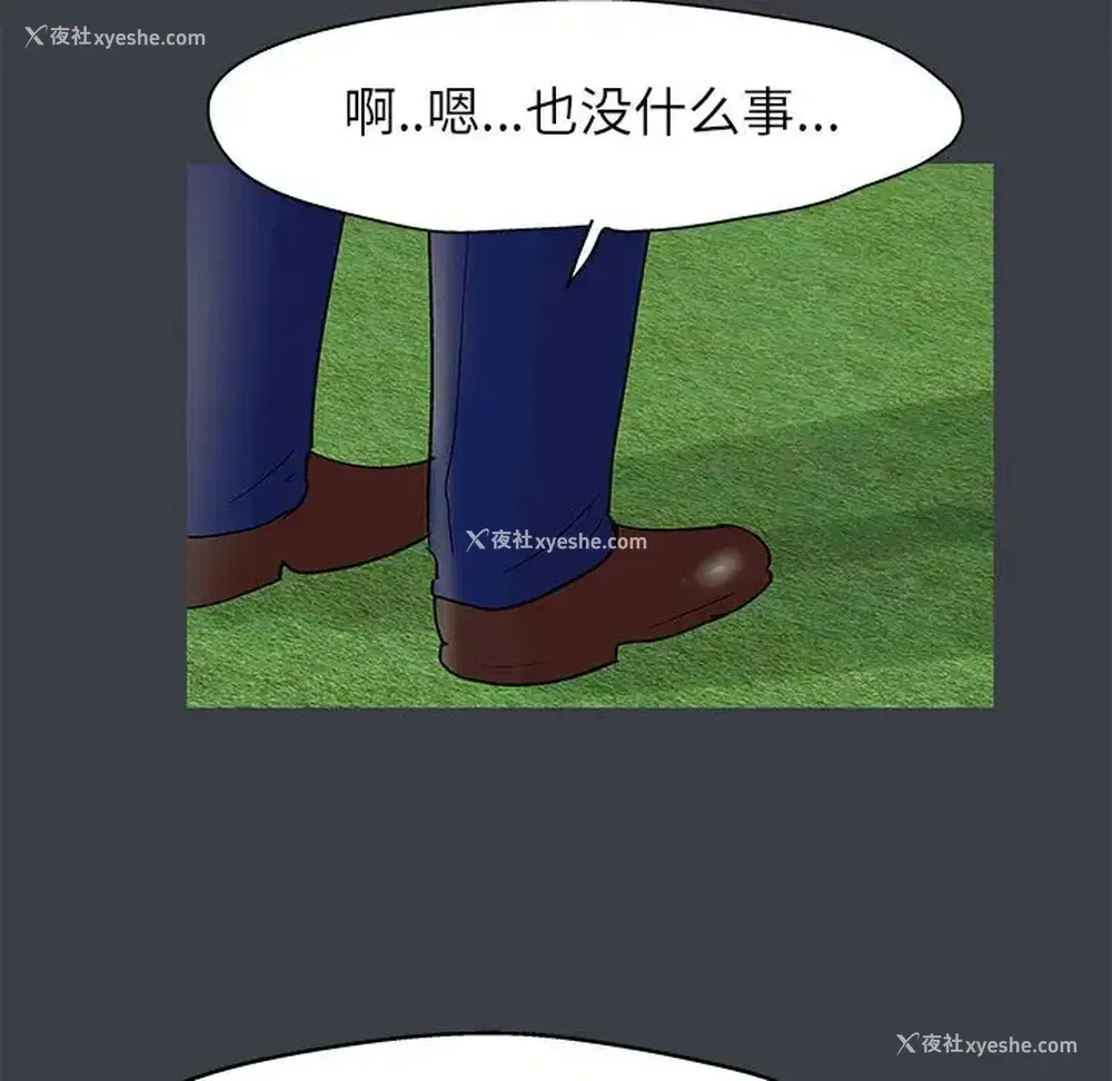 59P - 倒数计时100天