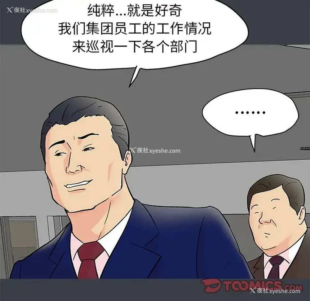 60P - 倒数计时100天