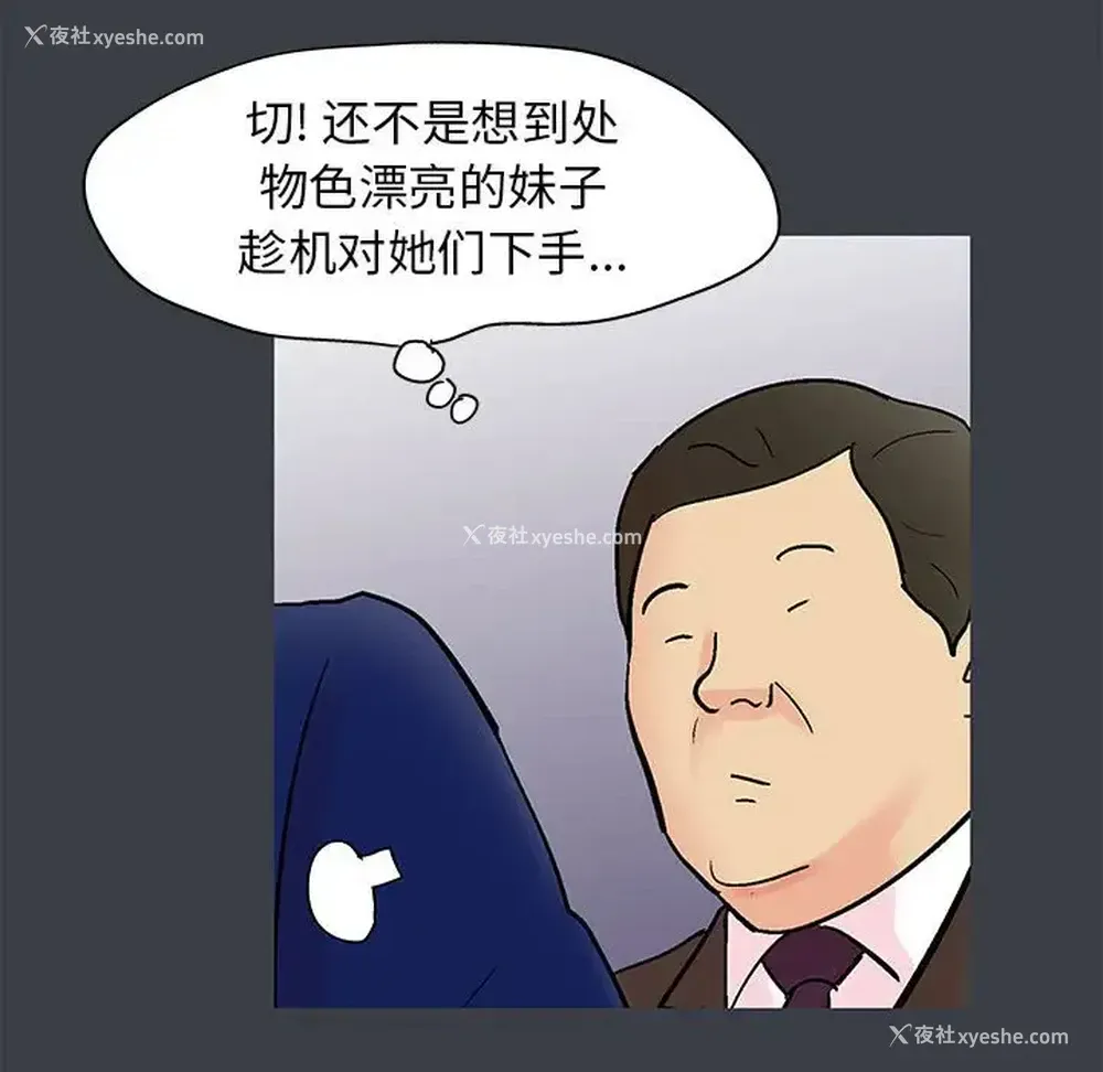 61P - 倒数计时100天