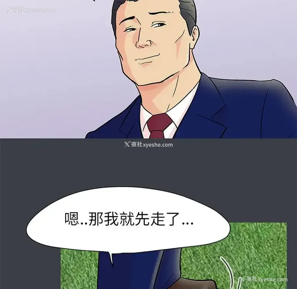 69P - 倒数计时100天