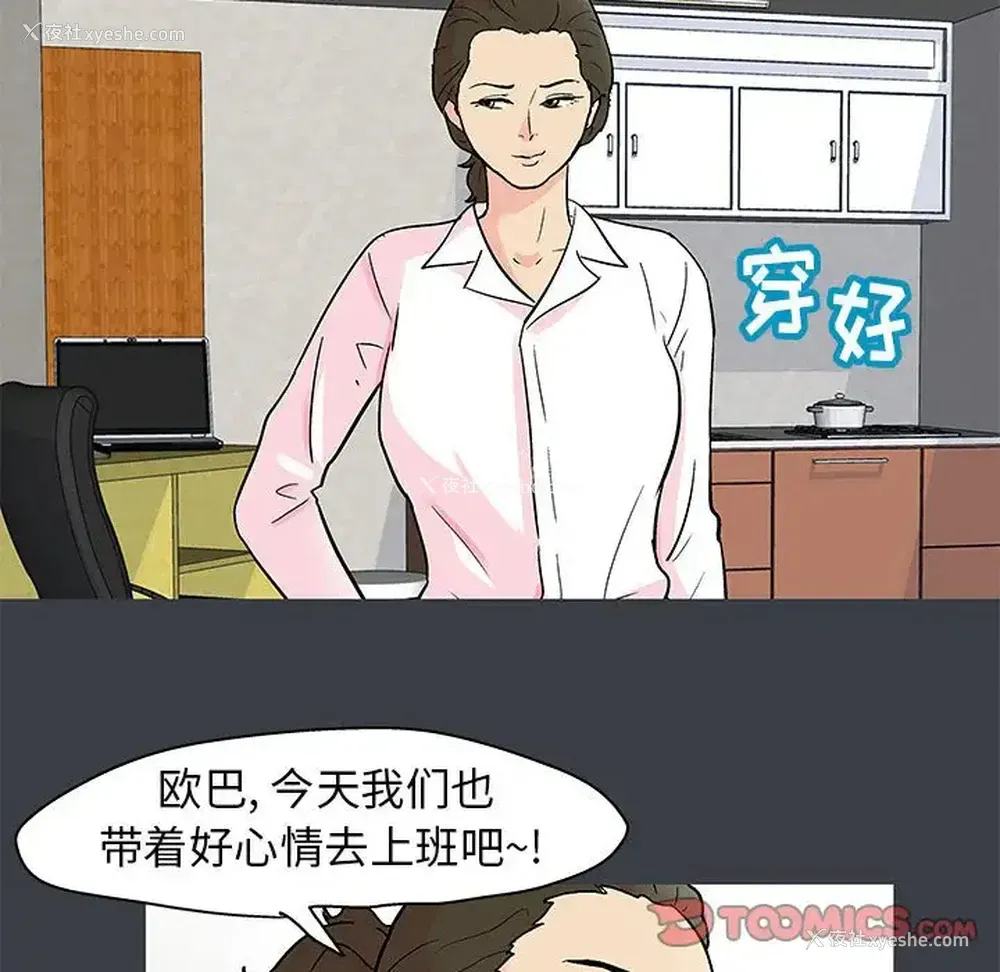 6P - 倒数计时100天