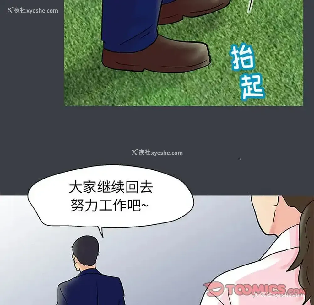 70P - 倒数计时100天