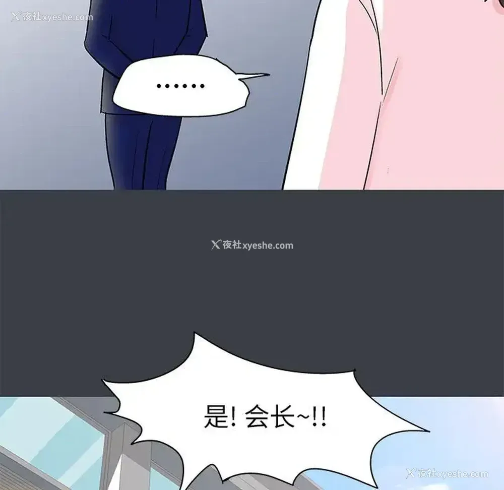 71P - 倒数计时100天