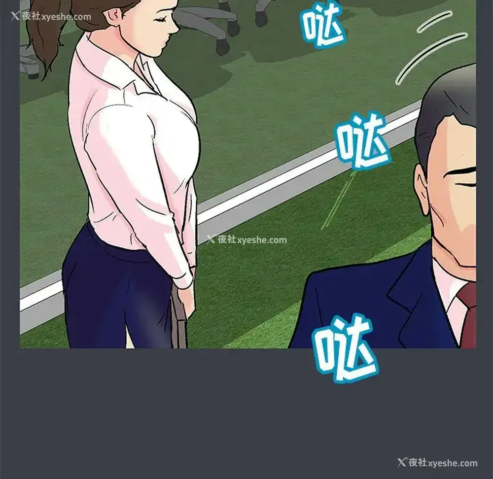 73P - 倒数计时100天