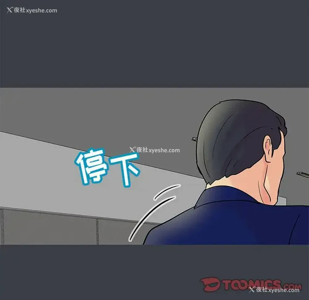 74P - 倒数计时100天