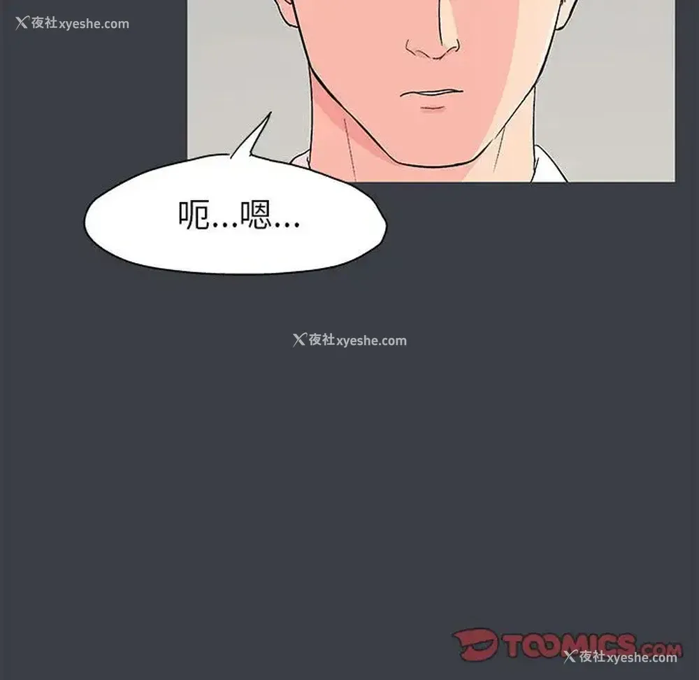 8P - 倒数计时100天