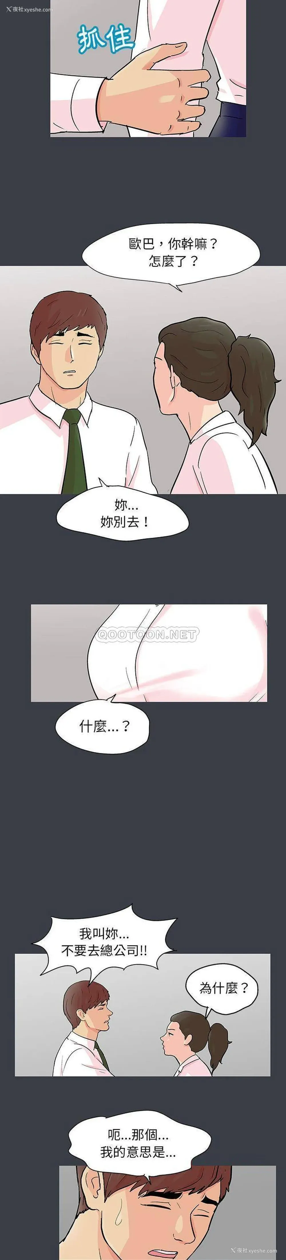 11P - 倒数计时100天