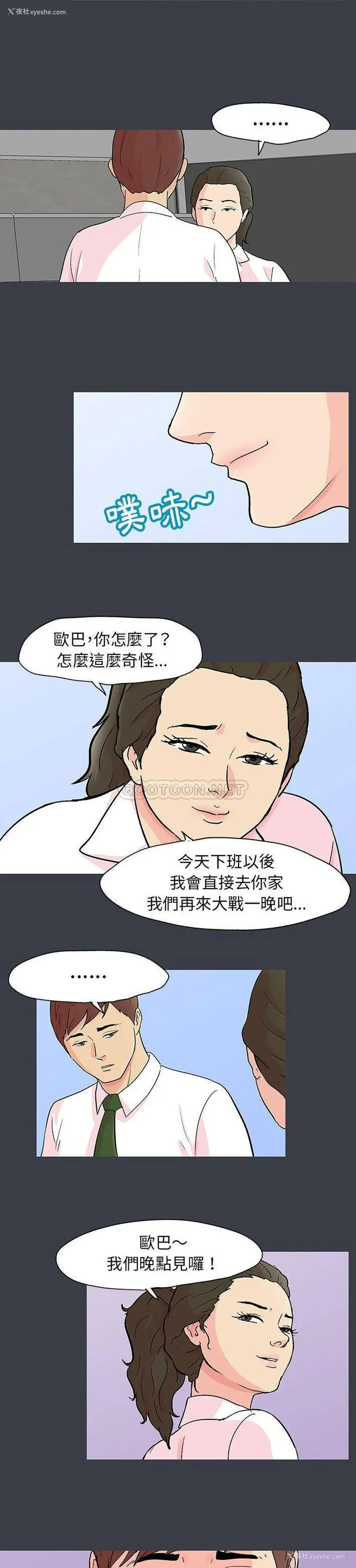 12P - 倒数计时100天
