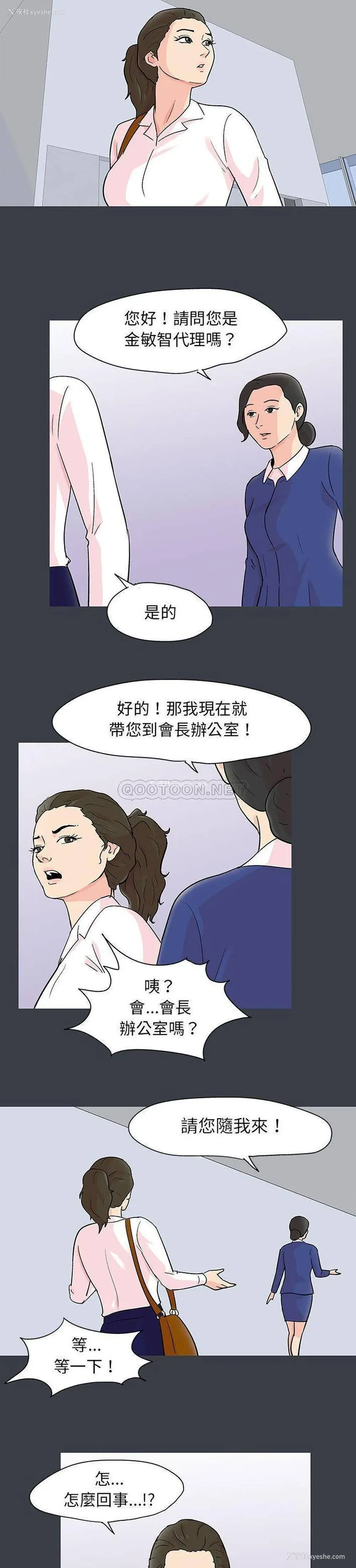 14P - 倒数计时100天