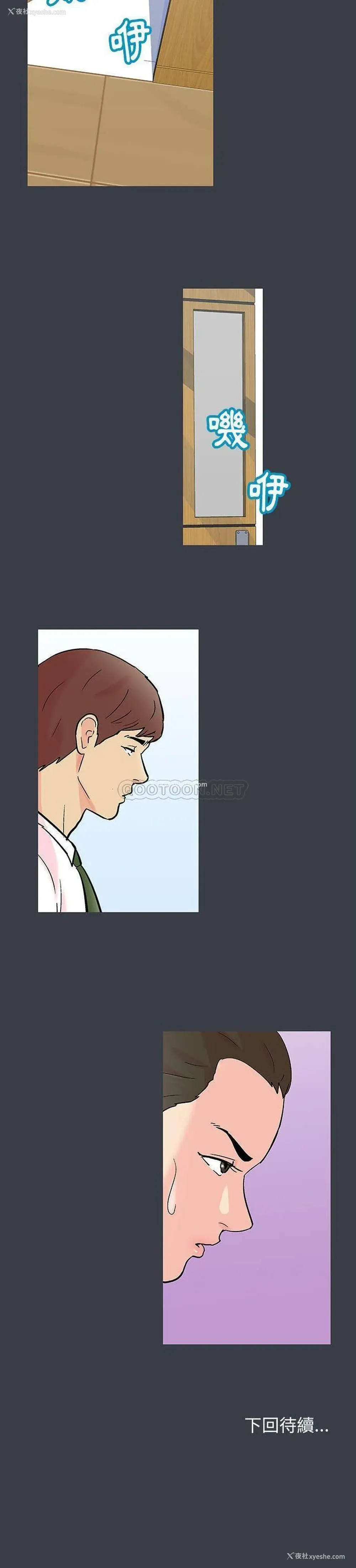 16P - 倒数计时100天