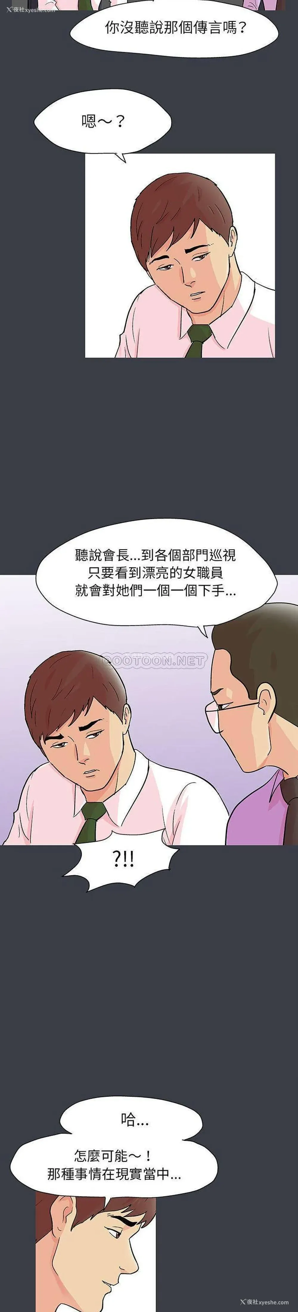 4P - 倒数计时100天