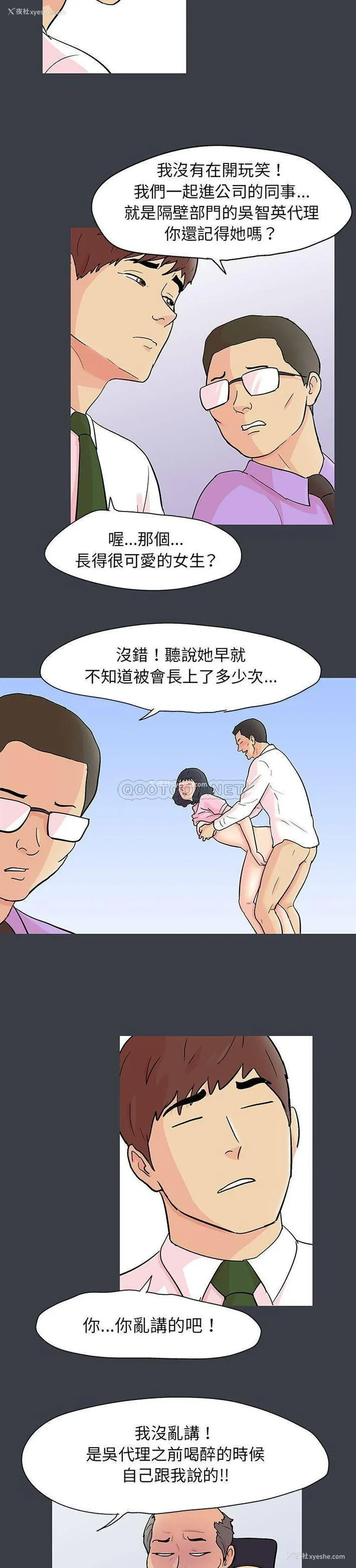 5P - 倒数计时100天