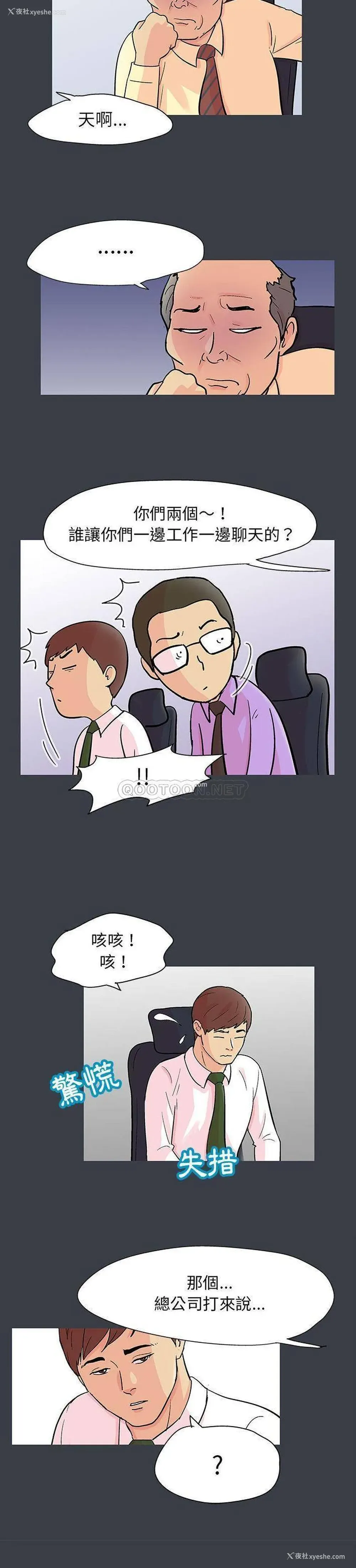 6P - 倒数计时100天
