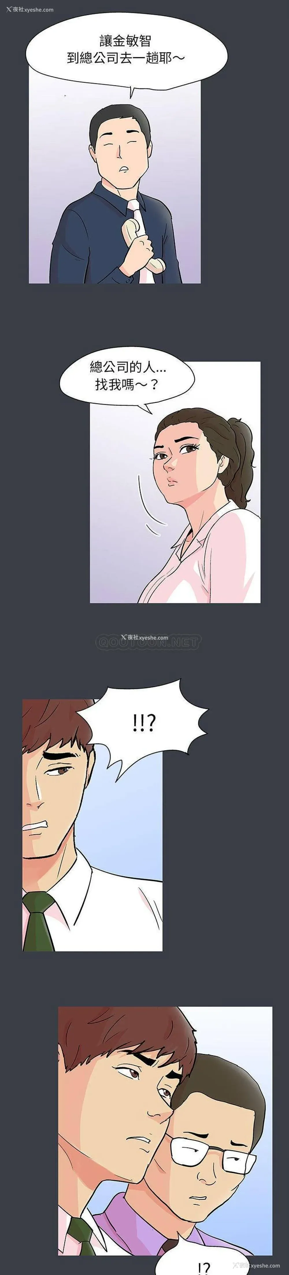 7P - 倒数计时100天