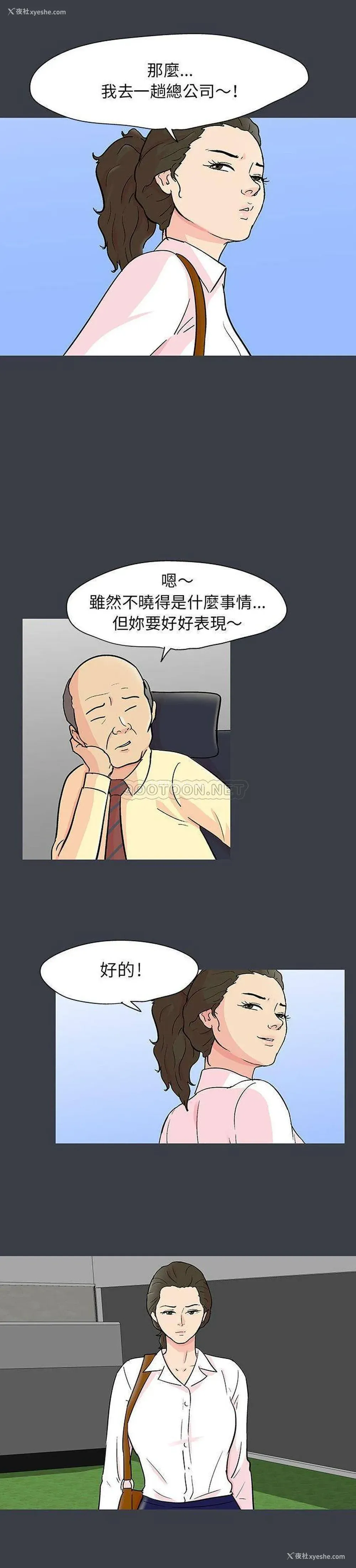9P - 倒数计时100天