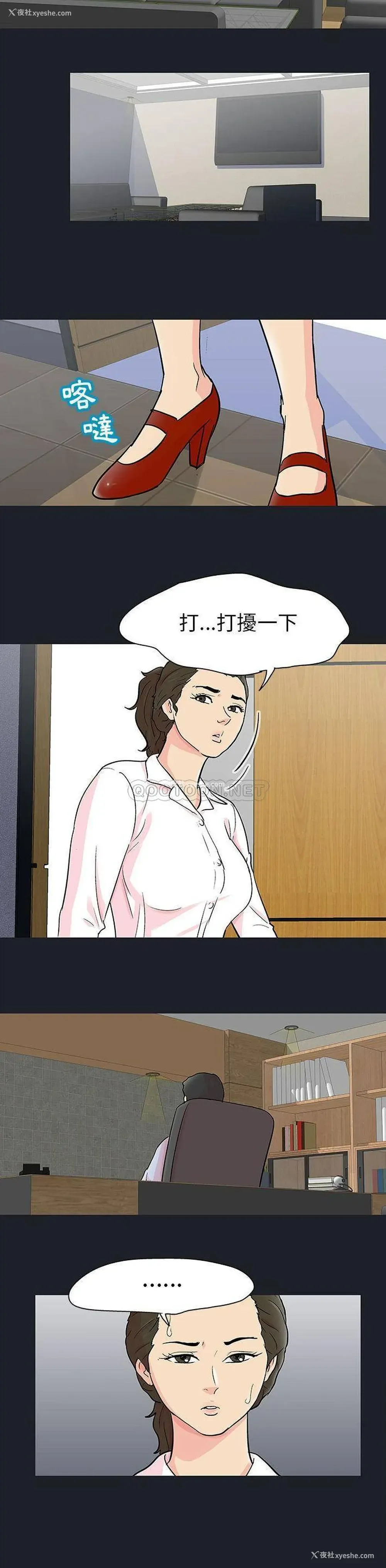 3P - 倒数计时100天